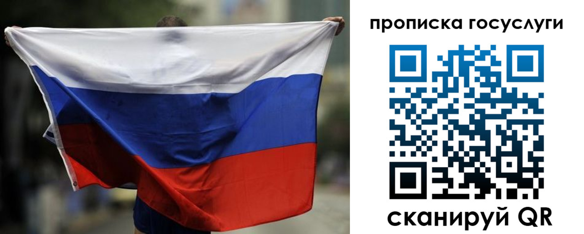 найти адрес прописки в Катайске