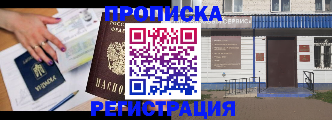 где прописаться в Катайске
