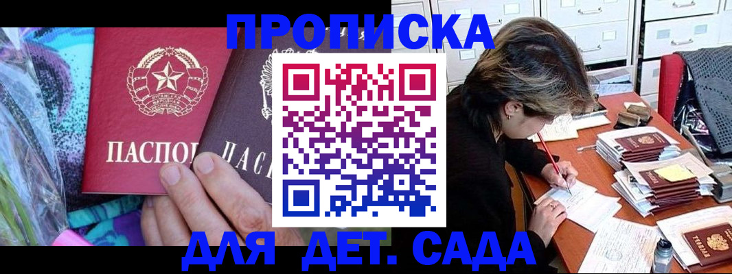 регистрация для школы в Катайске